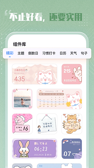 截图4