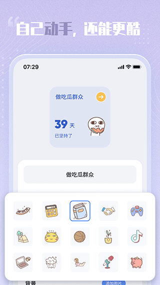 截图5
